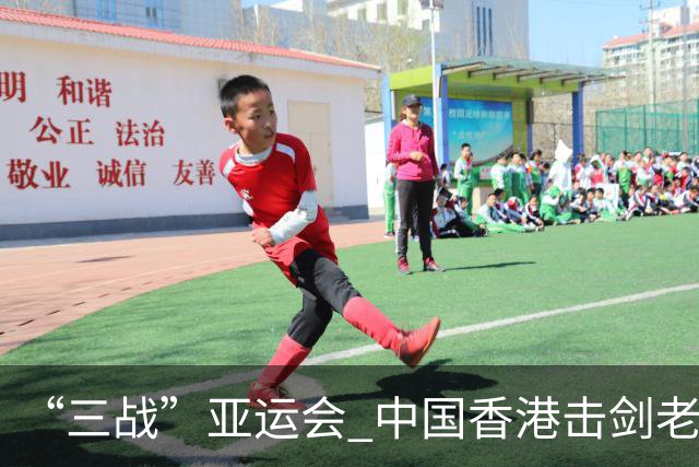 “三战”亚运会 中国香港击剑老将吴浩天期待“突破自我”